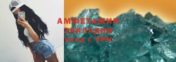 экстази Верея